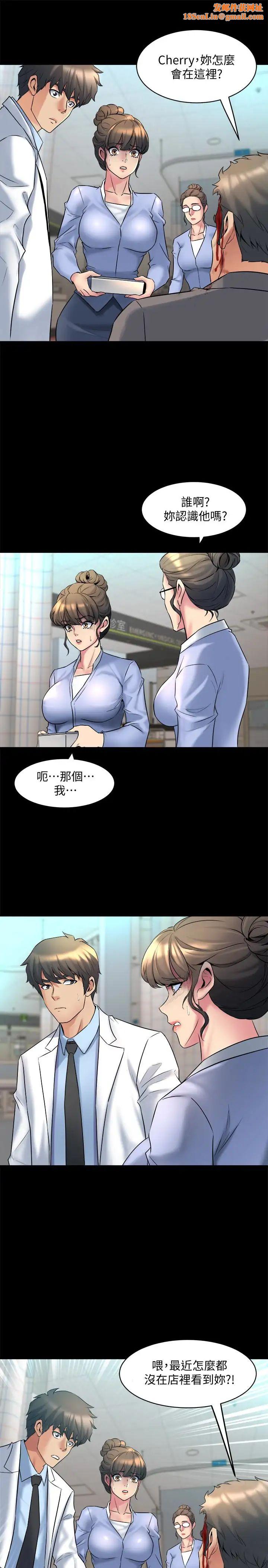 与前妻同居第11话-某天晚上，两个女人的不同反应