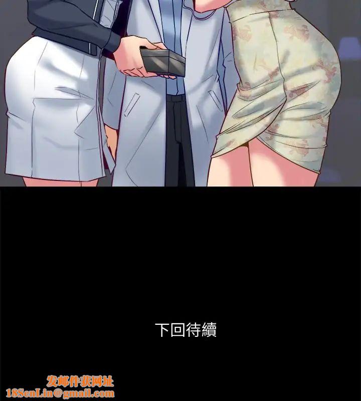 与前妻同居第14话-何医生，我不在意你是人夫