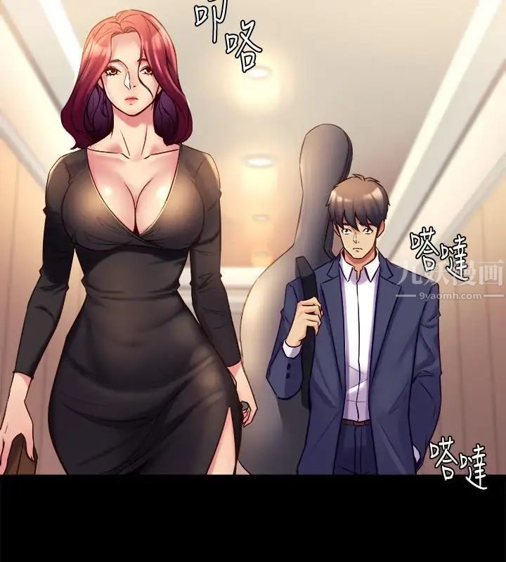 与前妻同居第17话-喜欢我的裸奏吗?