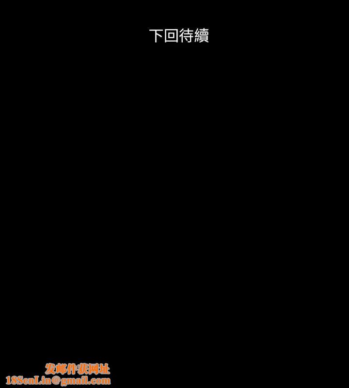 与前妻同居第20话-雅英的告白