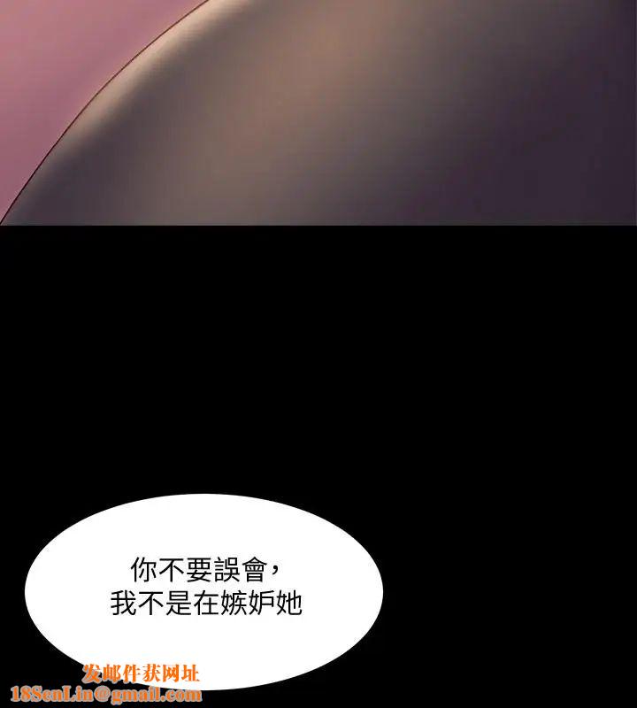 与前妻同居第21话-你的身体让我慾火焚身