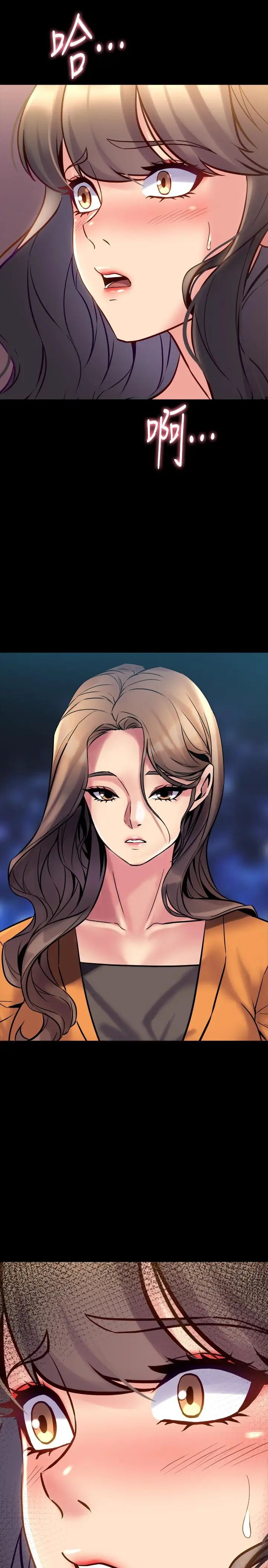 与前妻同居第25话-何医师，现在可以插进来了