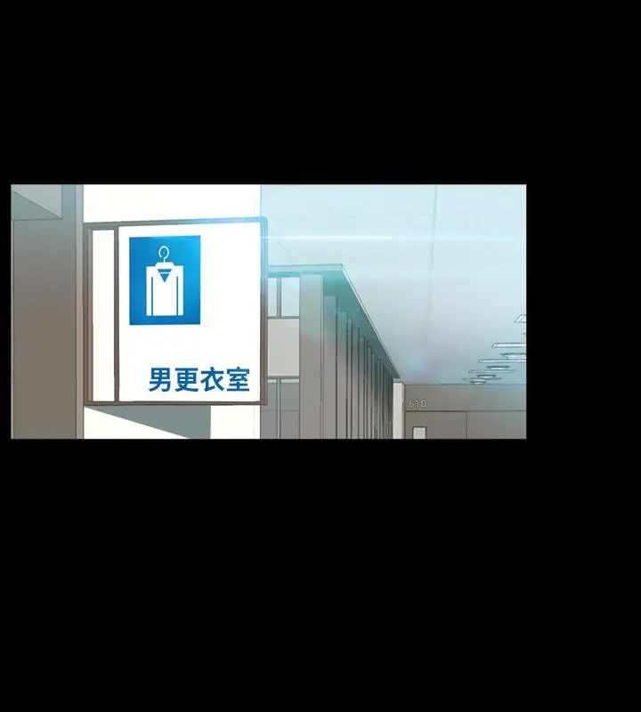 与前妻同居第27话-提包小弟出头天啦?