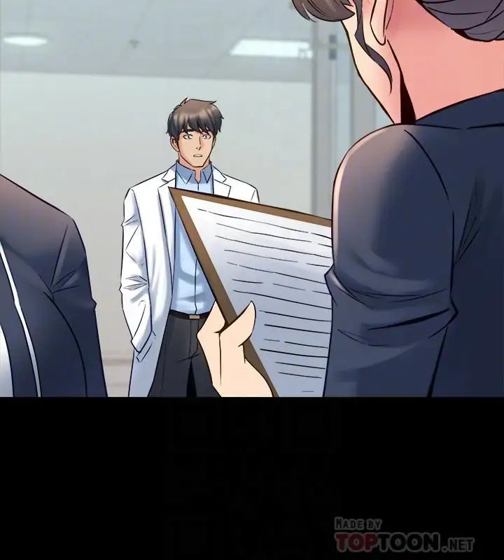 与前妻同居第27话-提包小弟出头天啦?