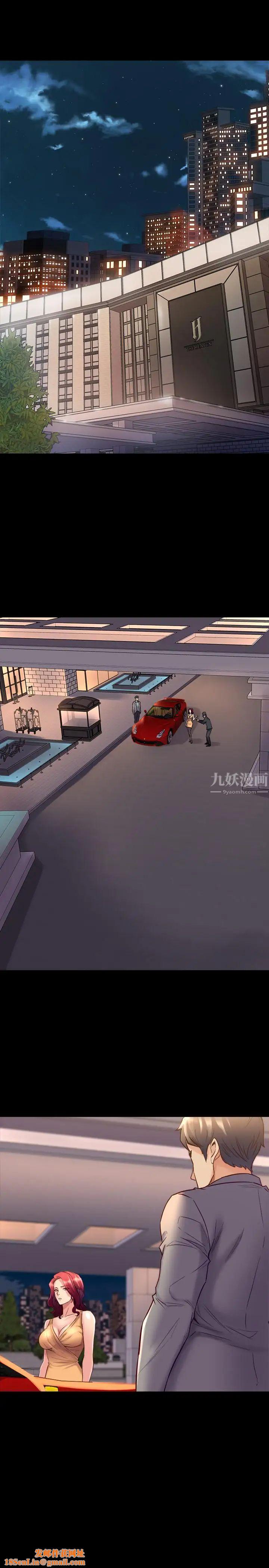 与前妻同居第27话-提包小弟出头天啦?
