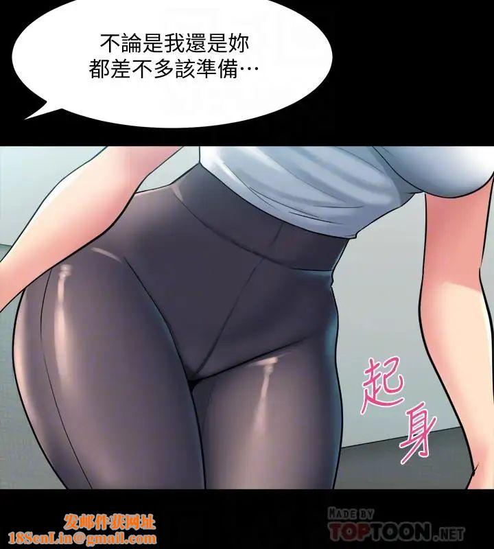 与前妻同居第32话-突然发情的李嘉恩