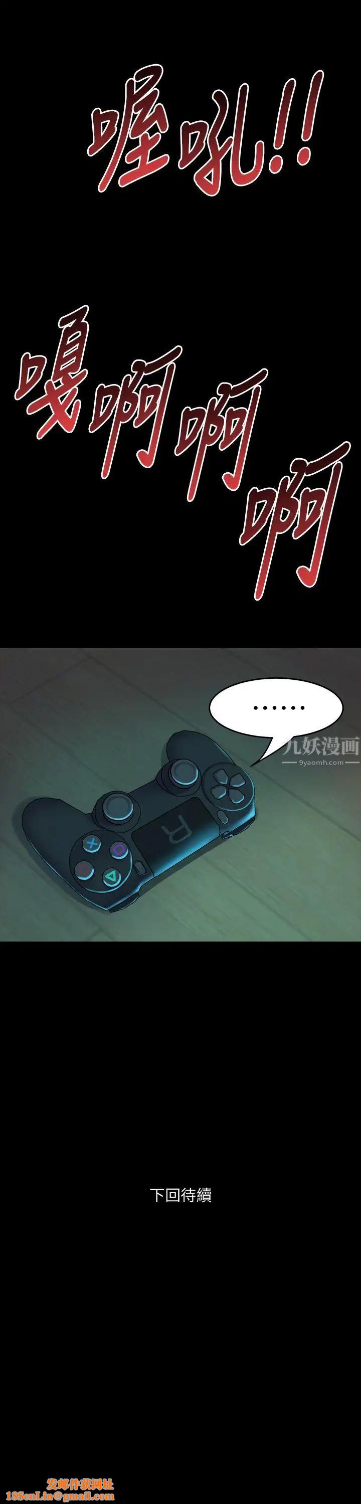 与前妻同居第35话-幸福的同居生活