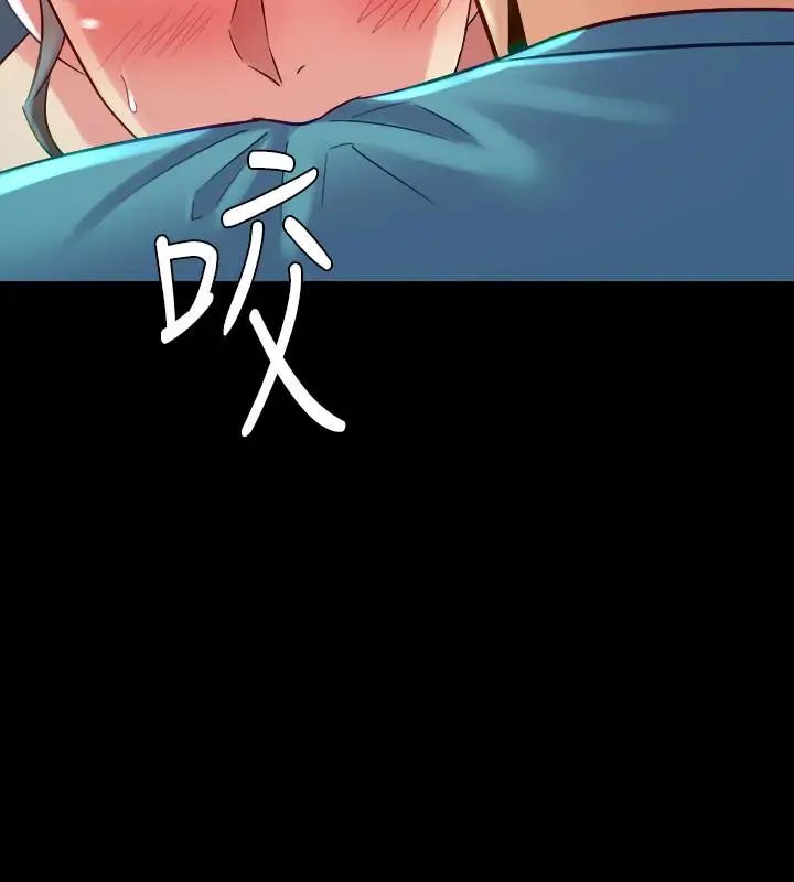 与前妻同居第36话-灌满赵雅英