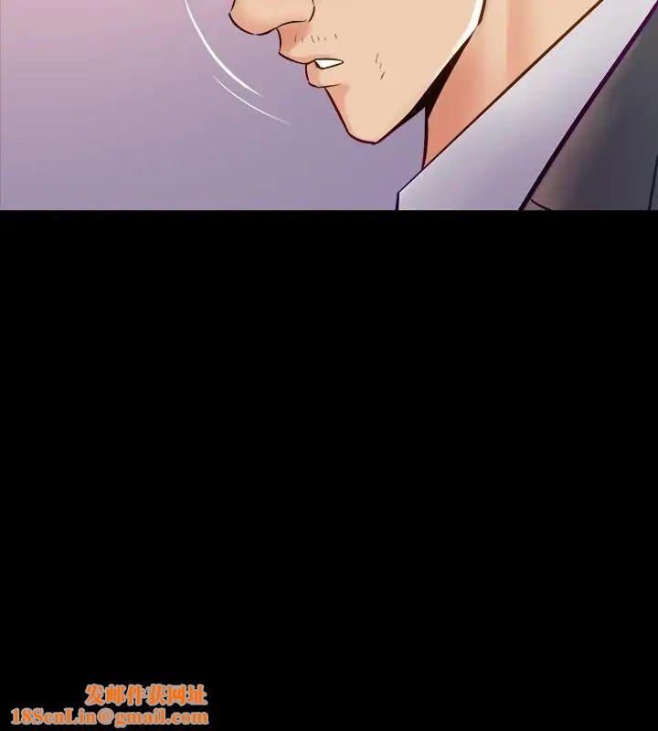 与前妻同居第41话-回应李嘉恩的同居请求