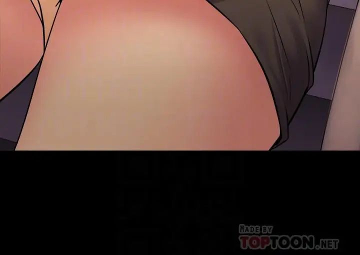 与前妻同居第43话-彻底发疯的催眠治疗师