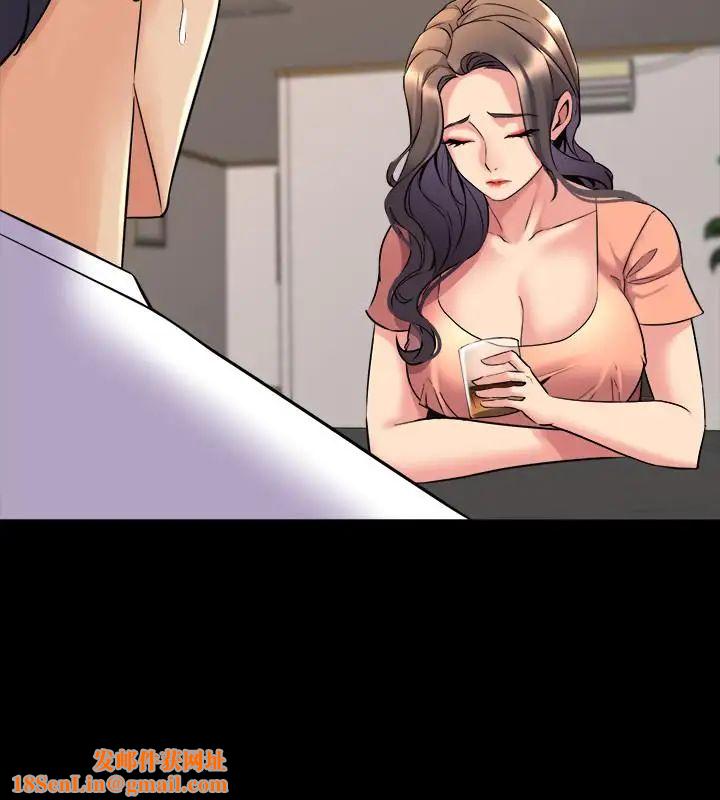 与前妻同居第45话-老婆依赖我的样子