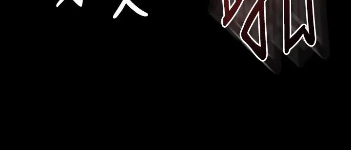 与前妻同居第50话-瑄薇鲜嫩多汁的蜜穴