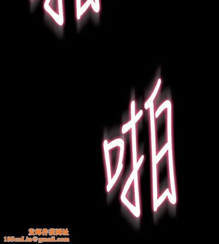 与前妻同居第51话-被夹在两个女人之间