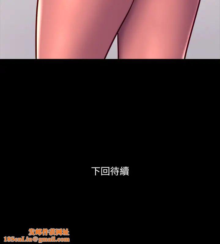 与前妻同居第51话-被夹在两个女人之间