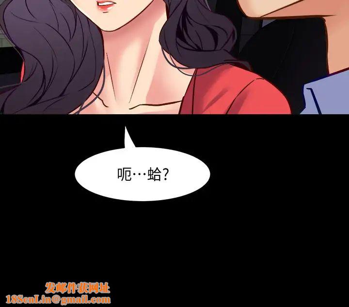 与前妻同居第55话-你情我愿的性爱