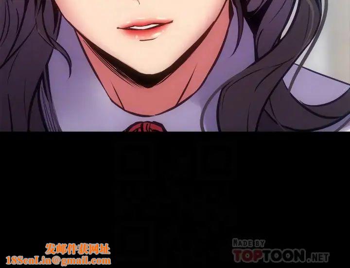 与前妻同居第61话-该去找嘉恩还是雅英呢?