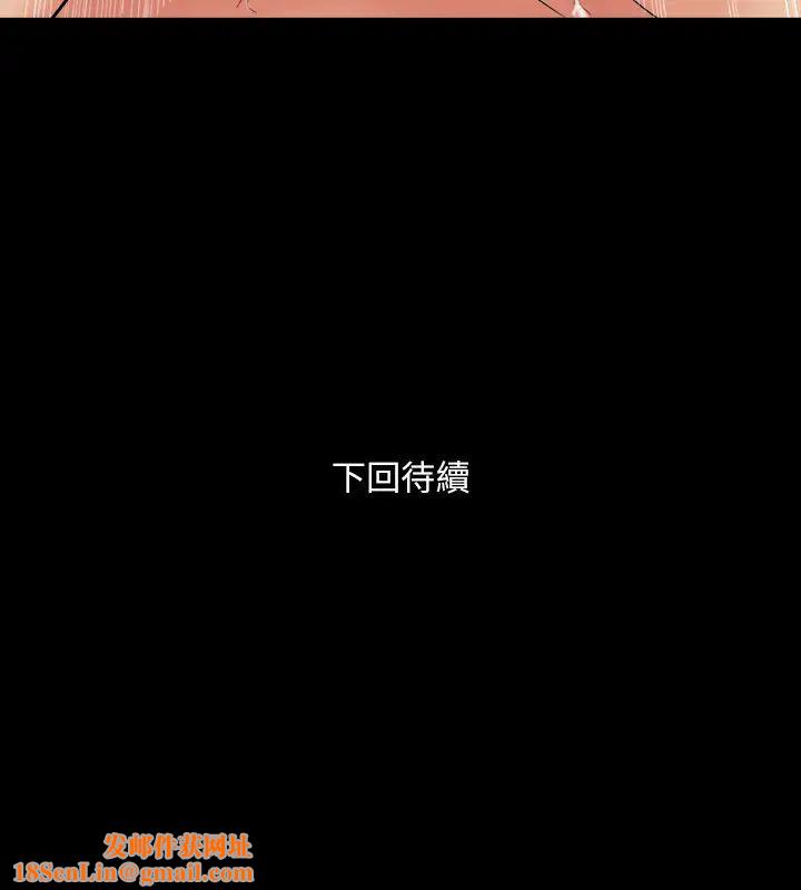 与前妻同居第64话-李主播,要不要跟我约会?