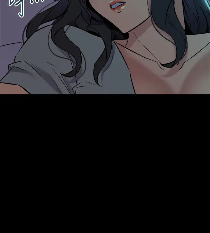 与前妻同居第66话-越来越相爱