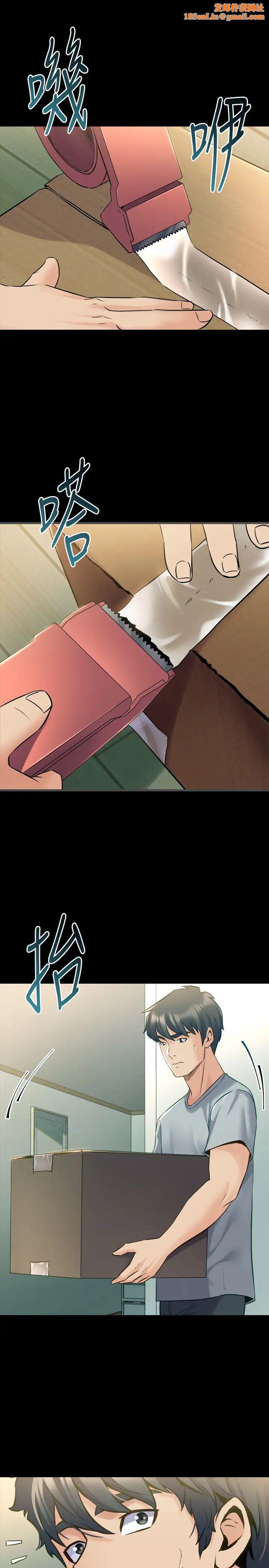 与前妻同居最终话-两人的选择