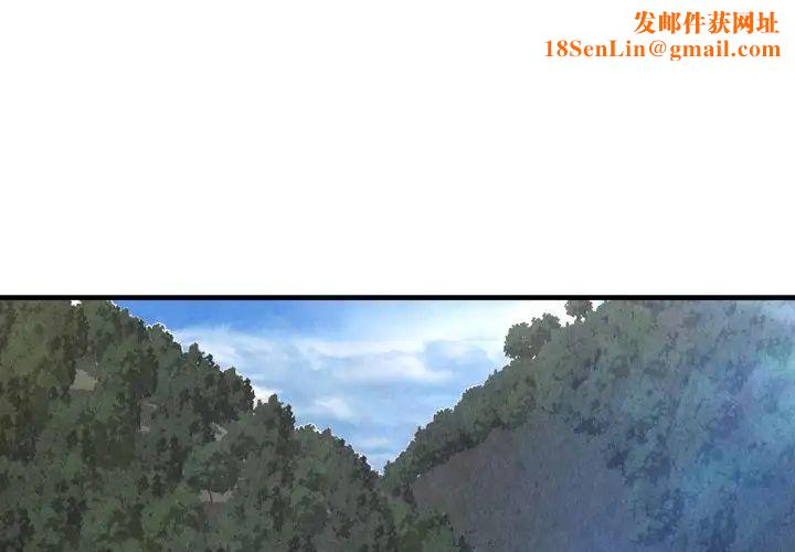 深渊第30话-最终话