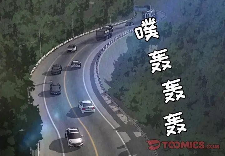 深渊第30话-最终话