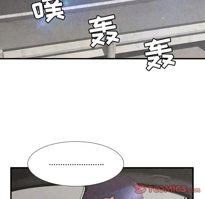 深渊第30话-最终话