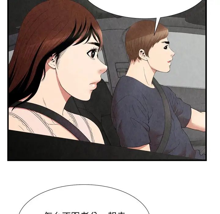 深渊第30话-最终话