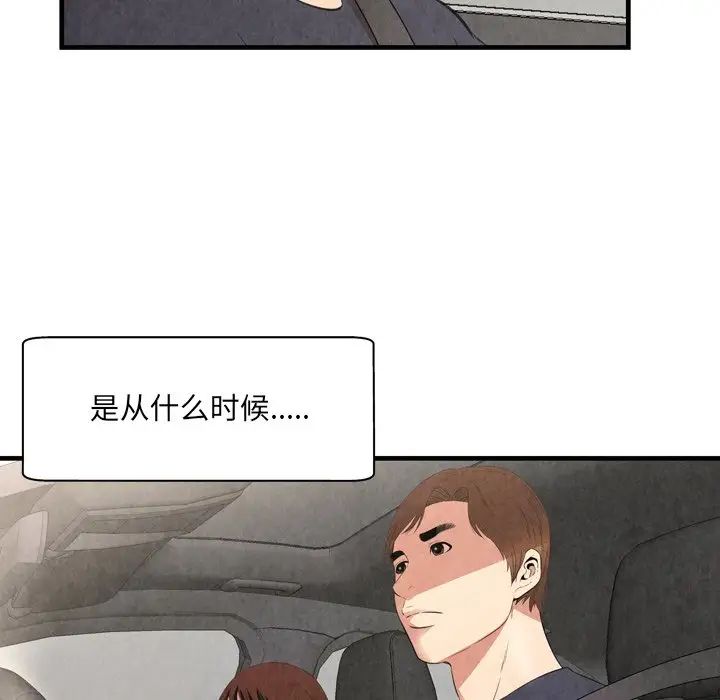 深渊第30话-最终话