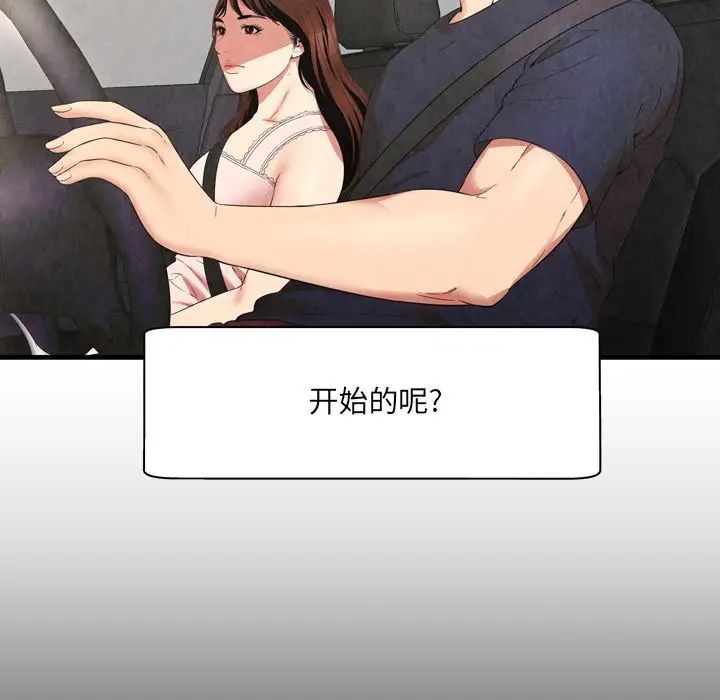 深渊第30话-最终话