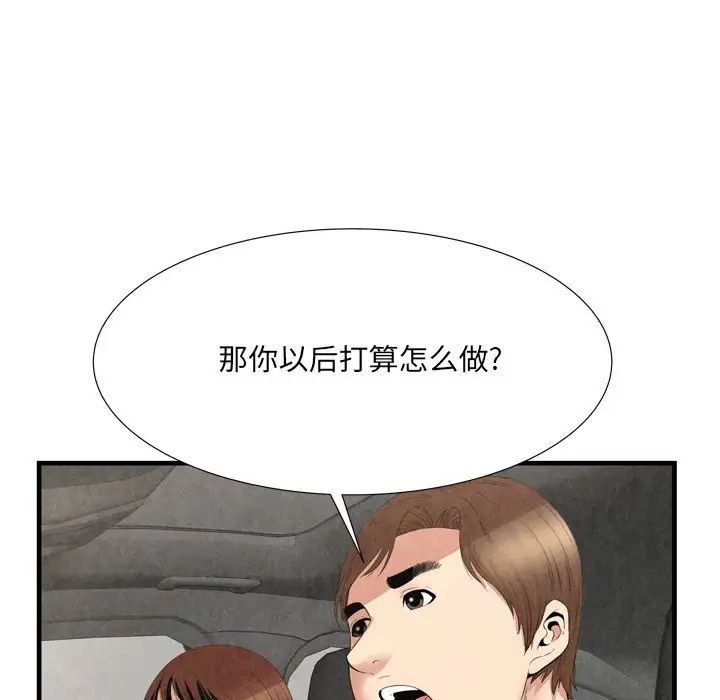 深渊第30话-最终话