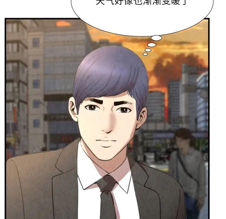 深渊第30话-最终话