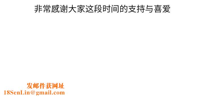 深渊第30话-最终话