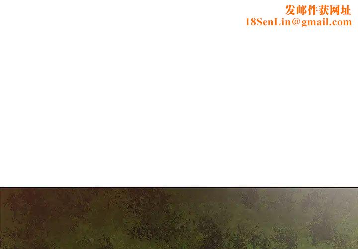 人性放逐游戏第1话