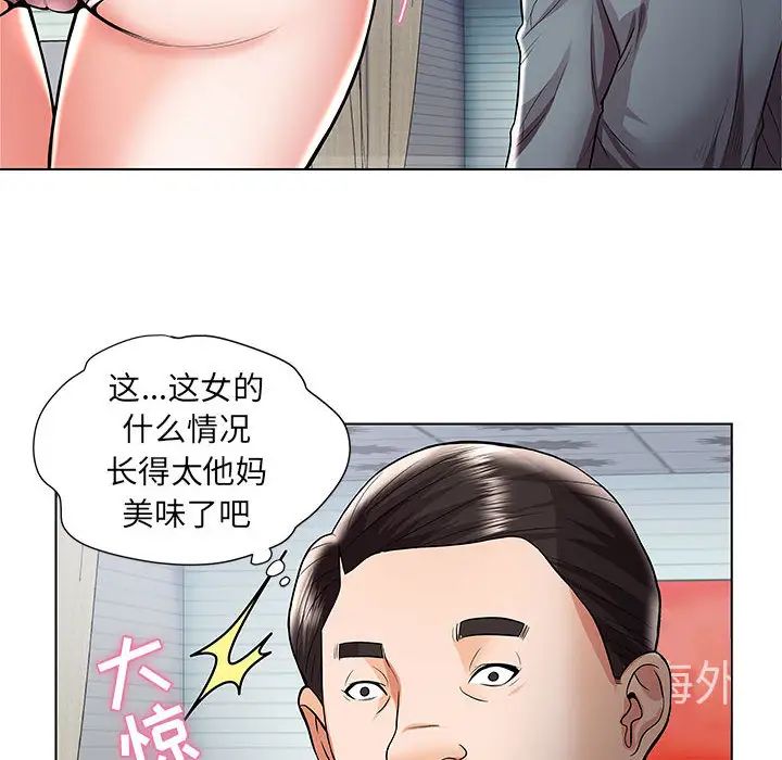 人性放逐游戏第1话