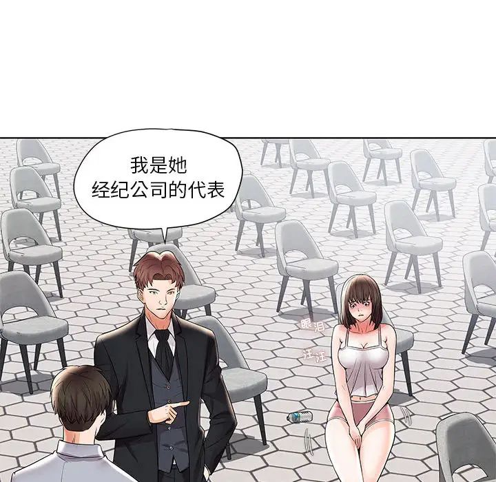 人性放逐游戏第1话