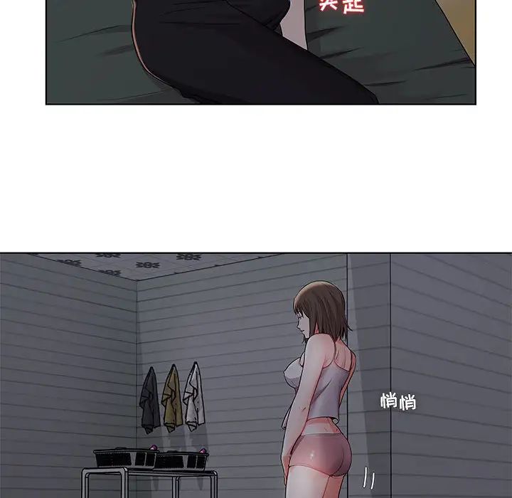 人性放逐游戏第2话