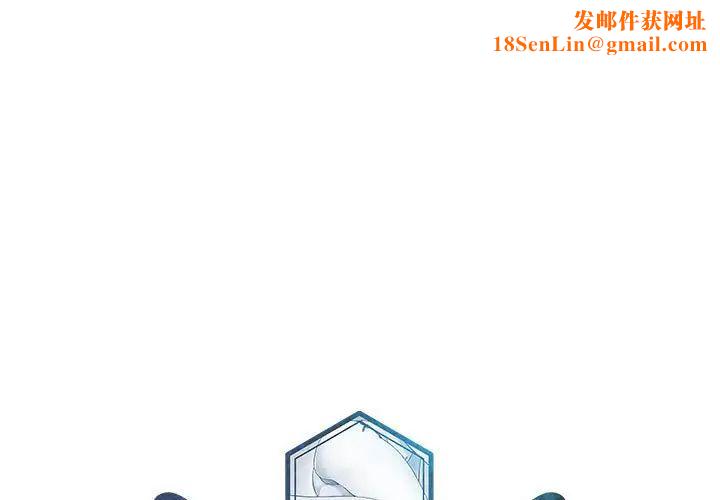 人性放逐游戏第3话