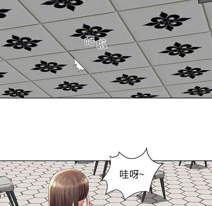 人性放逐游戏第3话