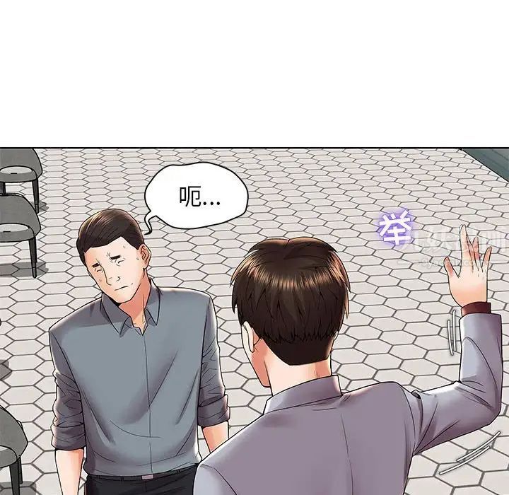 人性放逐游戏第3话