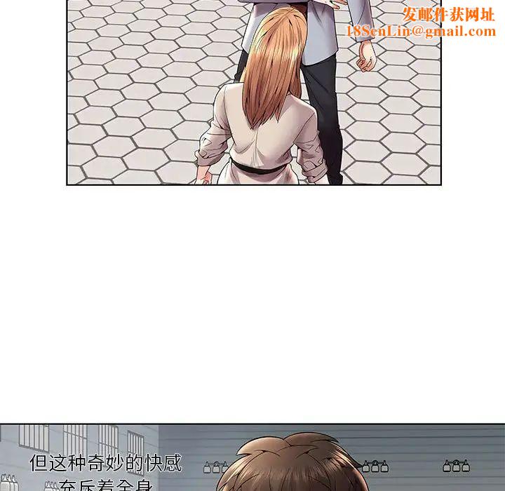 人性放逐游戏第3话