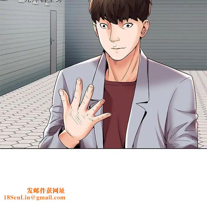 人性放逐游戏第3话