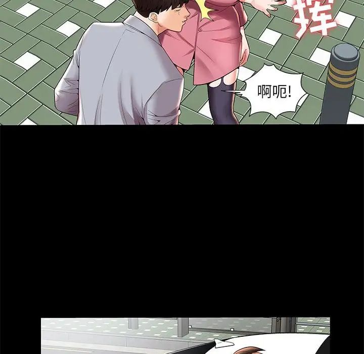 人性放逐游戏第3话