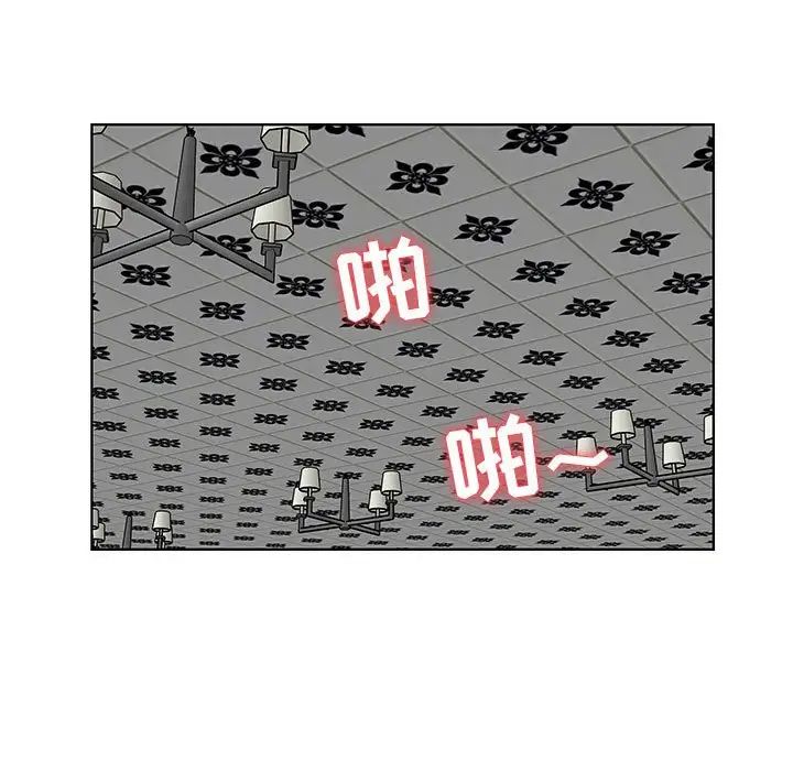 人性放逐游戏第3话