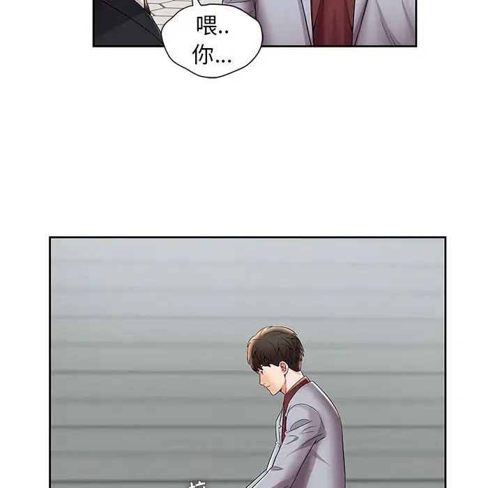 人性放逐游戏第4话