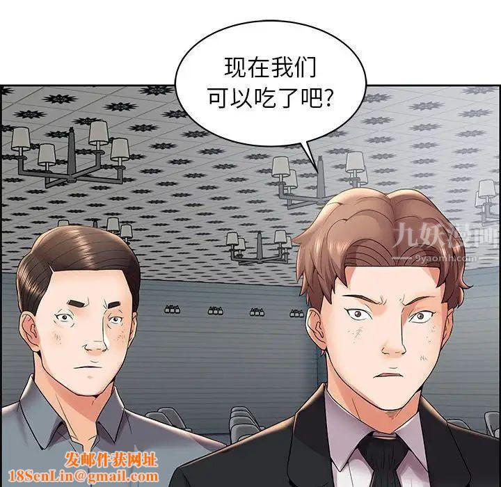 人性放逐游戏第4话