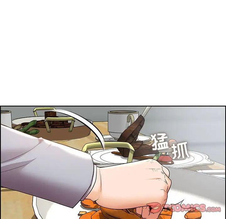 人性放逐游戏第4话