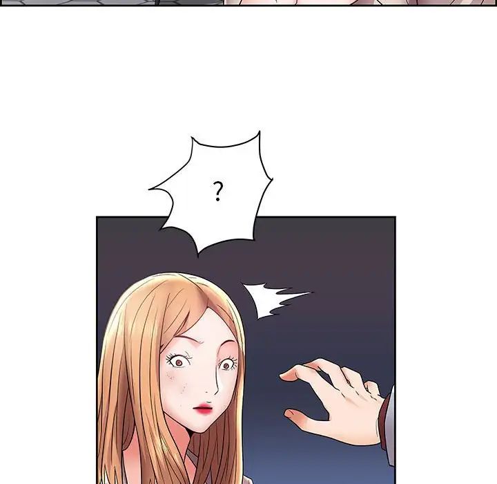 人性放逐游戏第4话