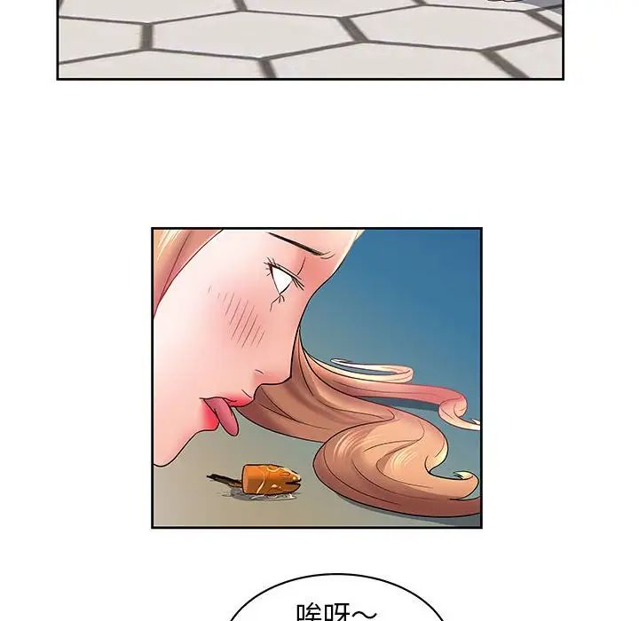 人性放逐游戏第4话