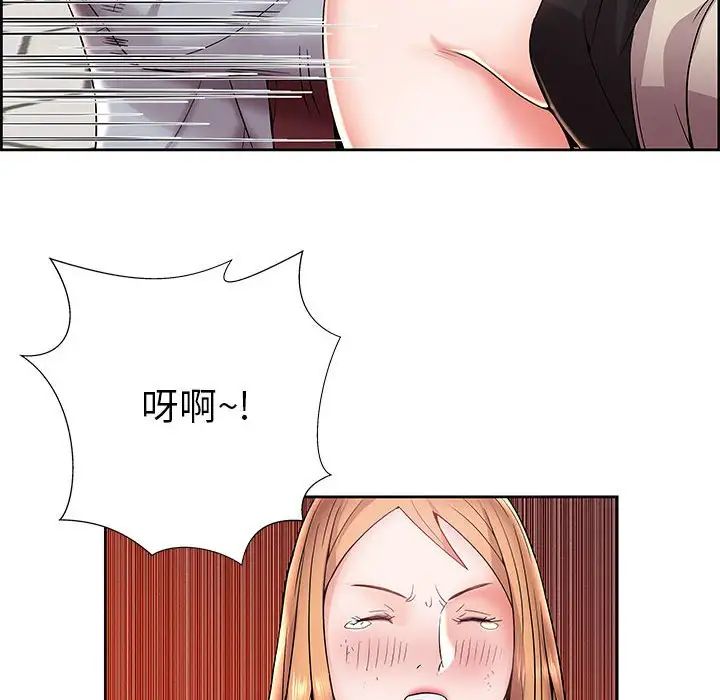 人性放逐游戏第4话