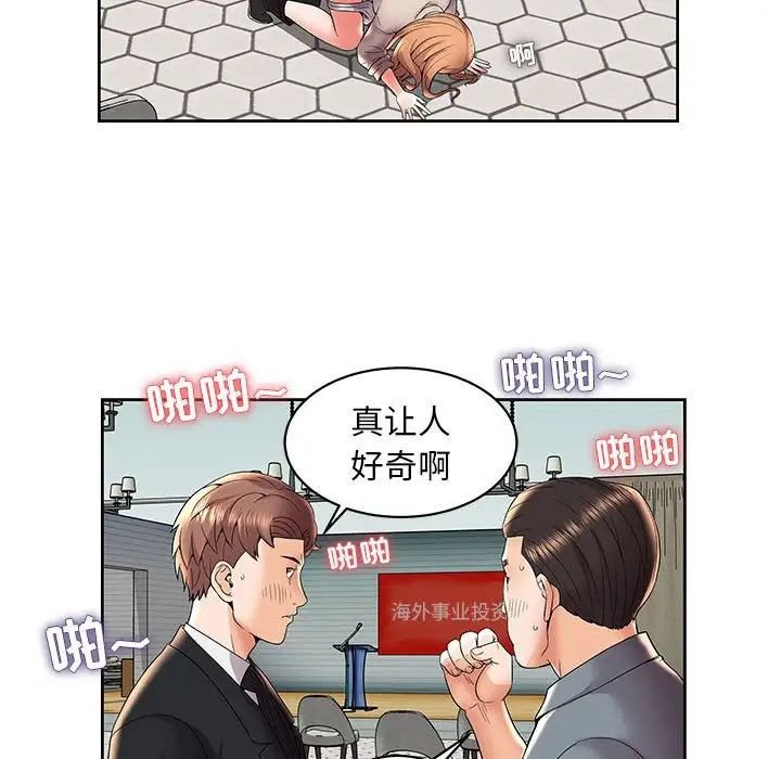 人性放逐游戏第5话